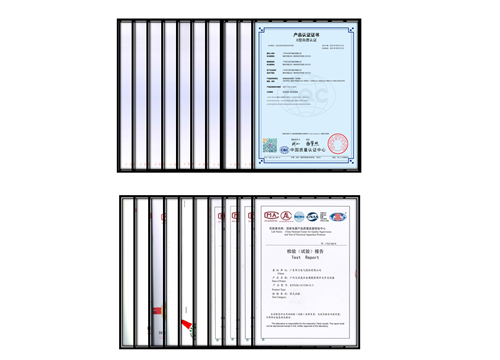 77項產品認證證書